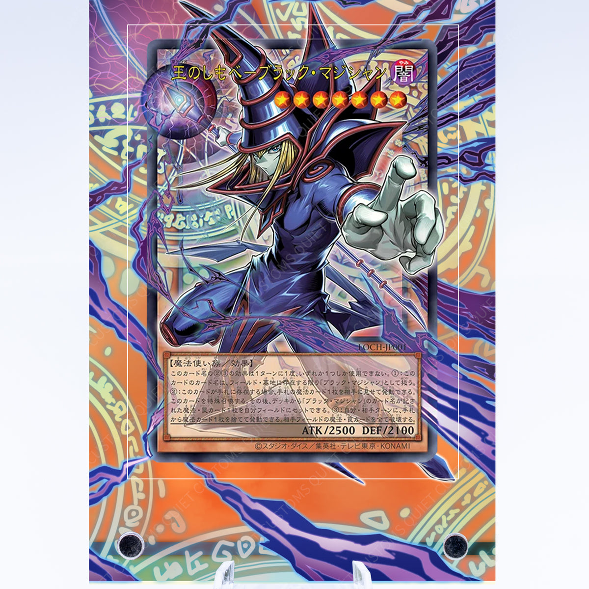 yugioh dark magician anime card Dark Magician OVERFRAME Case | Yu-Gi-Oh!