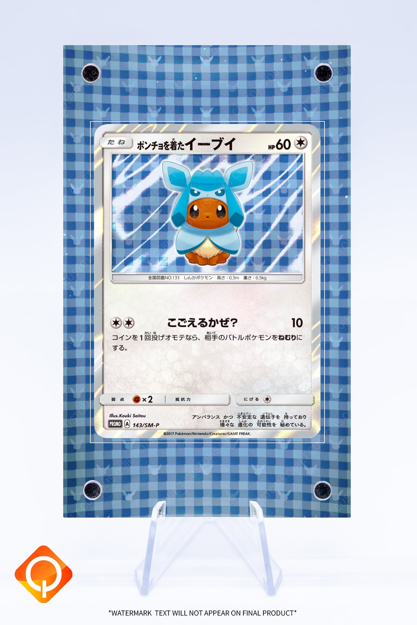 Eevee 143 SM-P Case | Art Guard (Ungraded)