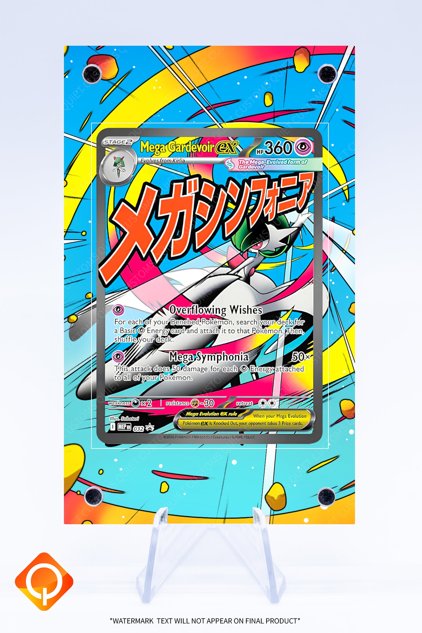 Gardevoir EX (Mega) 032 Promo Listing Case | Art Guard (Ungraded)