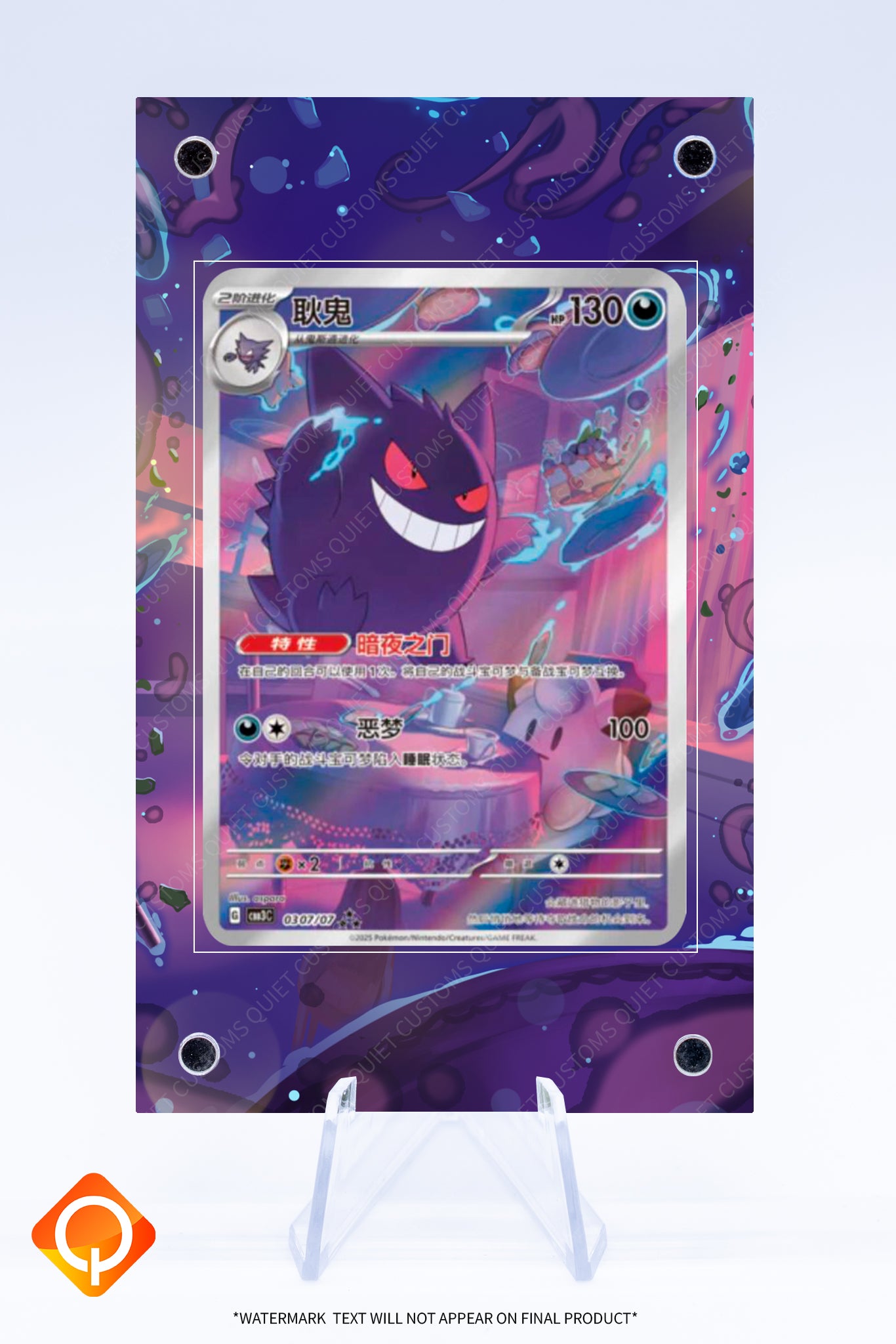 Gengar 0307 07 Case | Art Guard (Ungraded)
