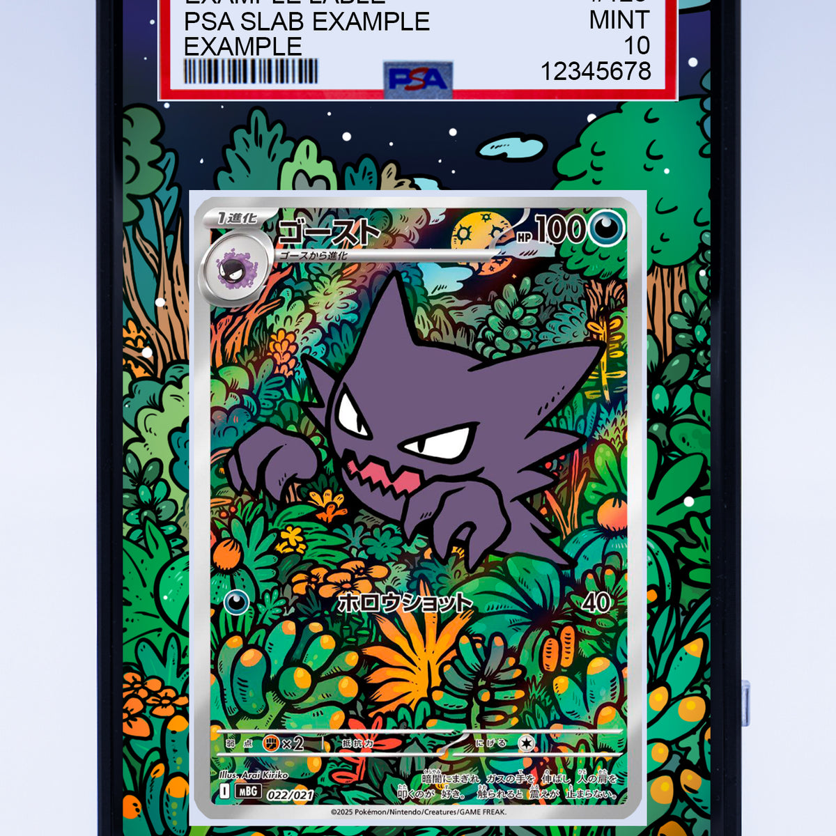 Haunter027PromoPSA.jpg?crop= 