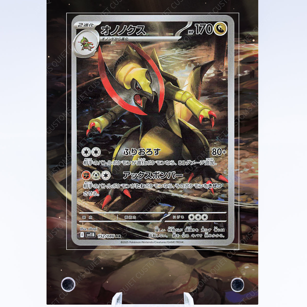 haxorus pokemon cards Haxorus Case