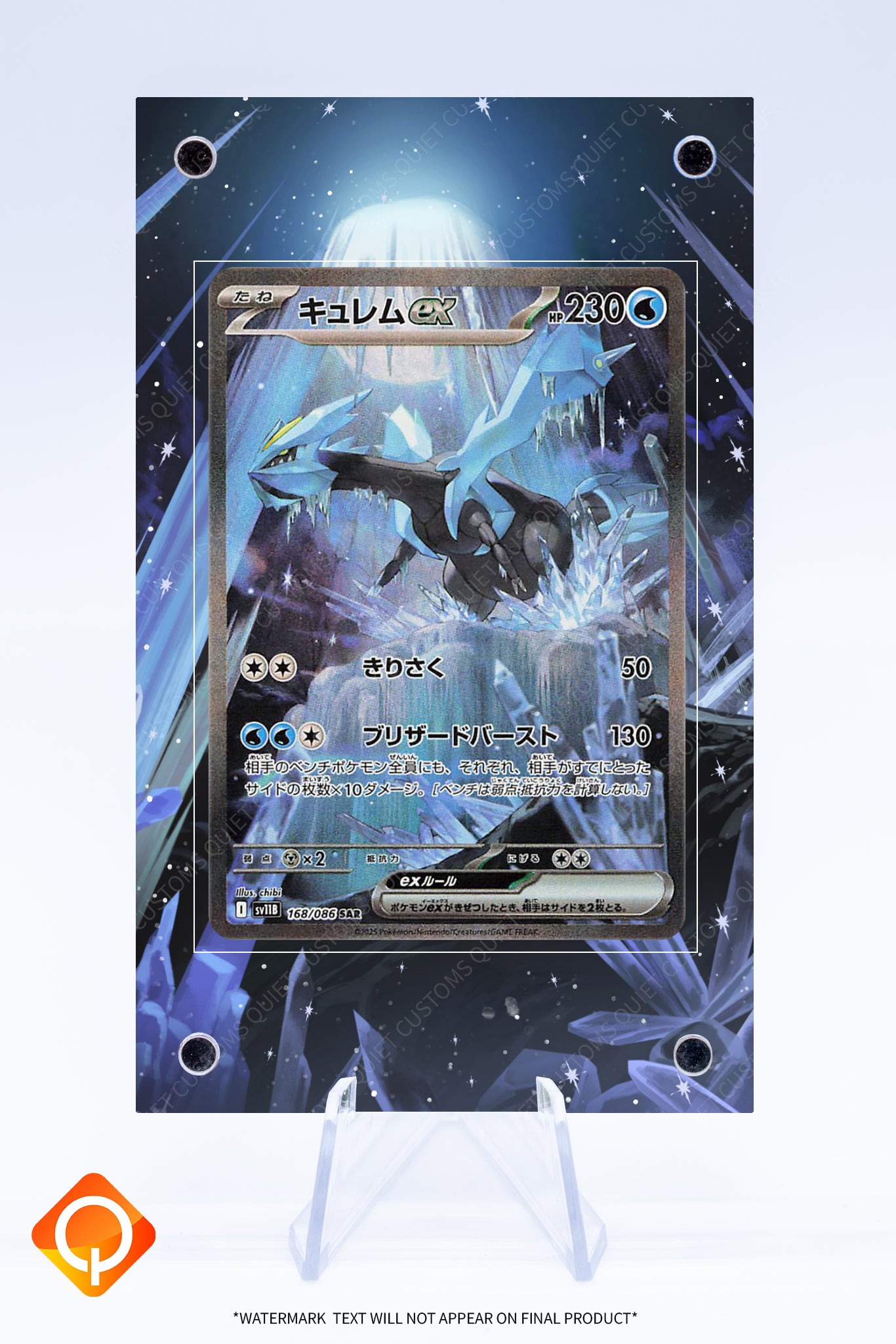 Kyurem EX Case | Art Guard (Ungraded)