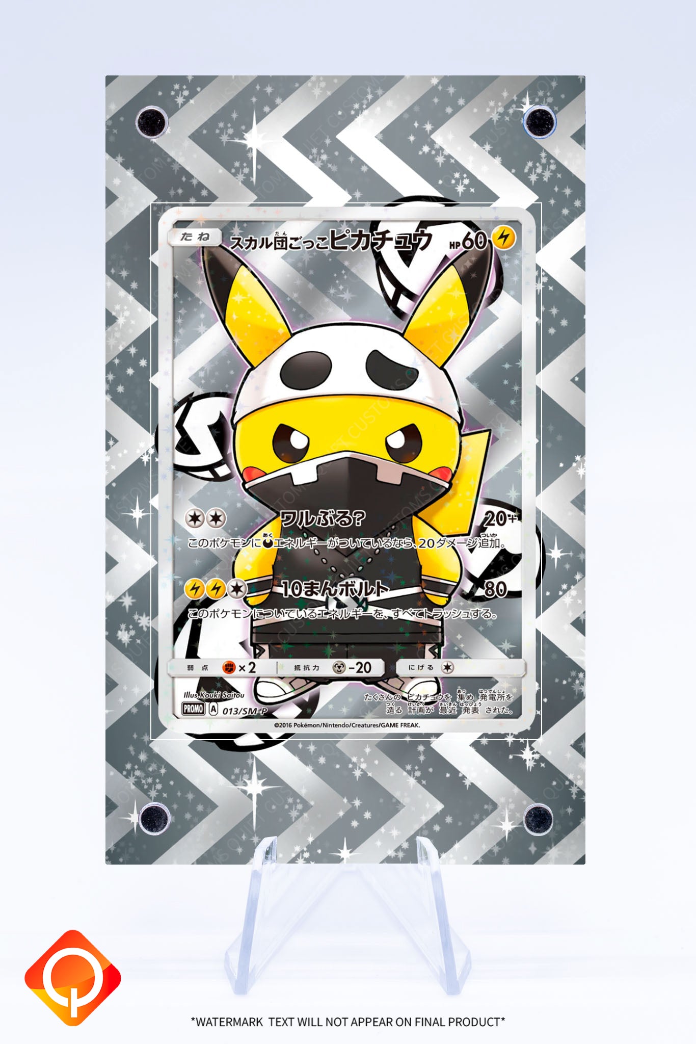 Pikachu Team Skull Promo 013 SM-P Case | Art Guard (Ungraded)