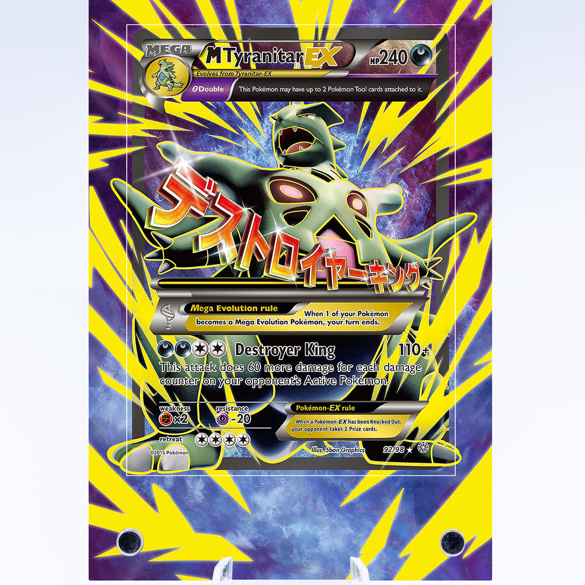 M Tyranitar EX 92 98 Case