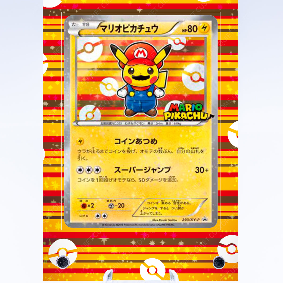 Pikachu Mario 293 XY-P Promo Case