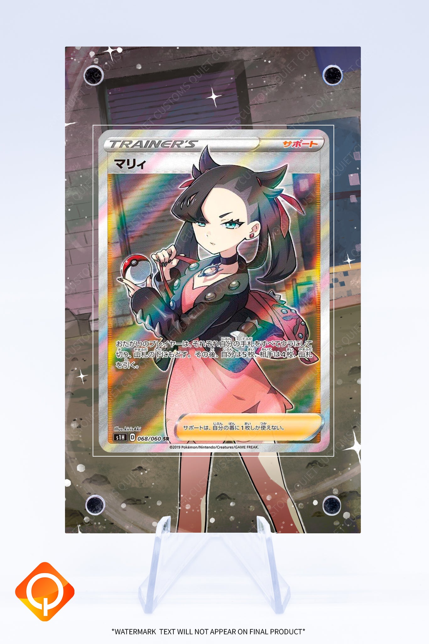 Marnie 200 202 Case | Art Guard (Ungraded)