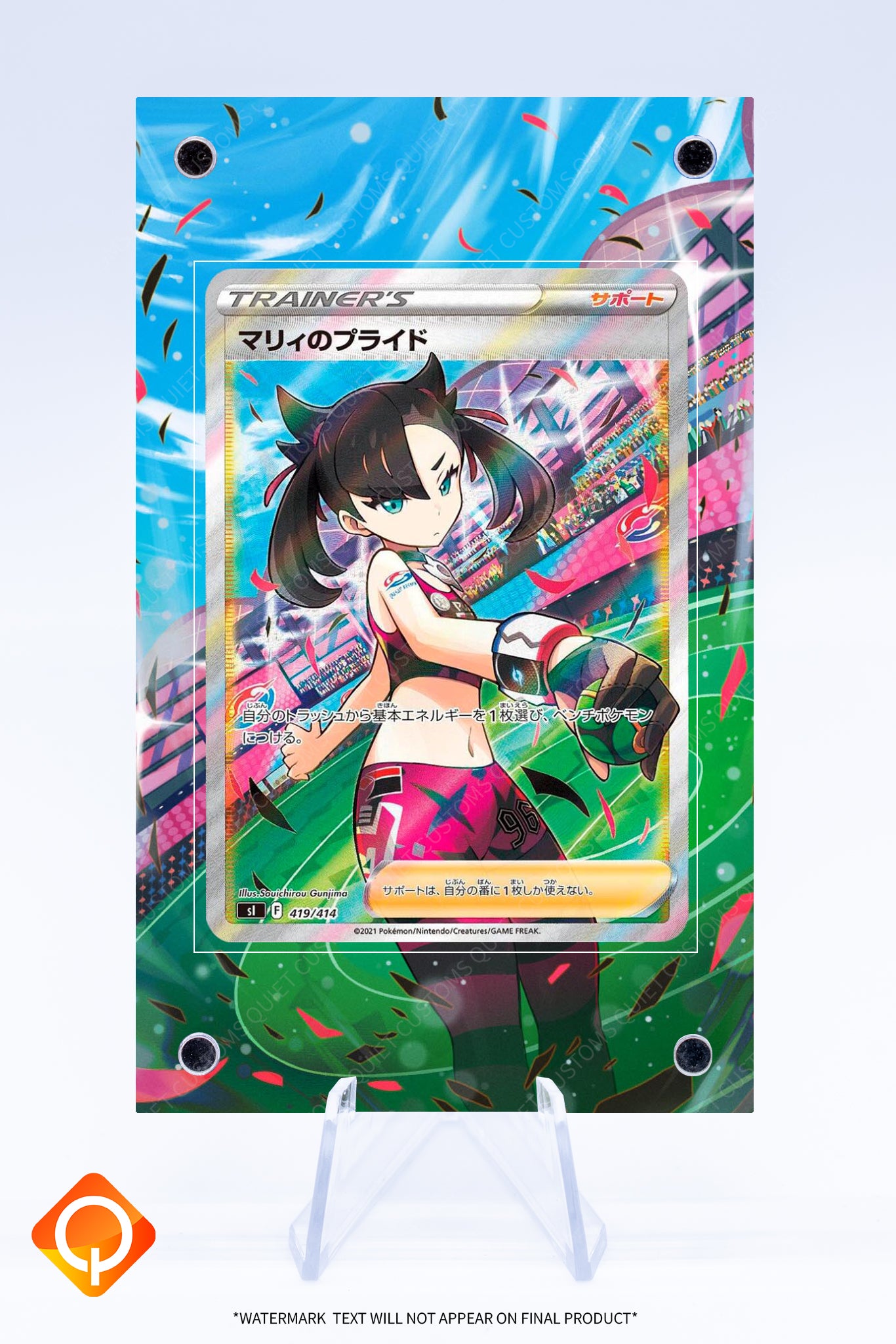 Marnies Pride 171 172 Case | Art Guard (Ungraded)