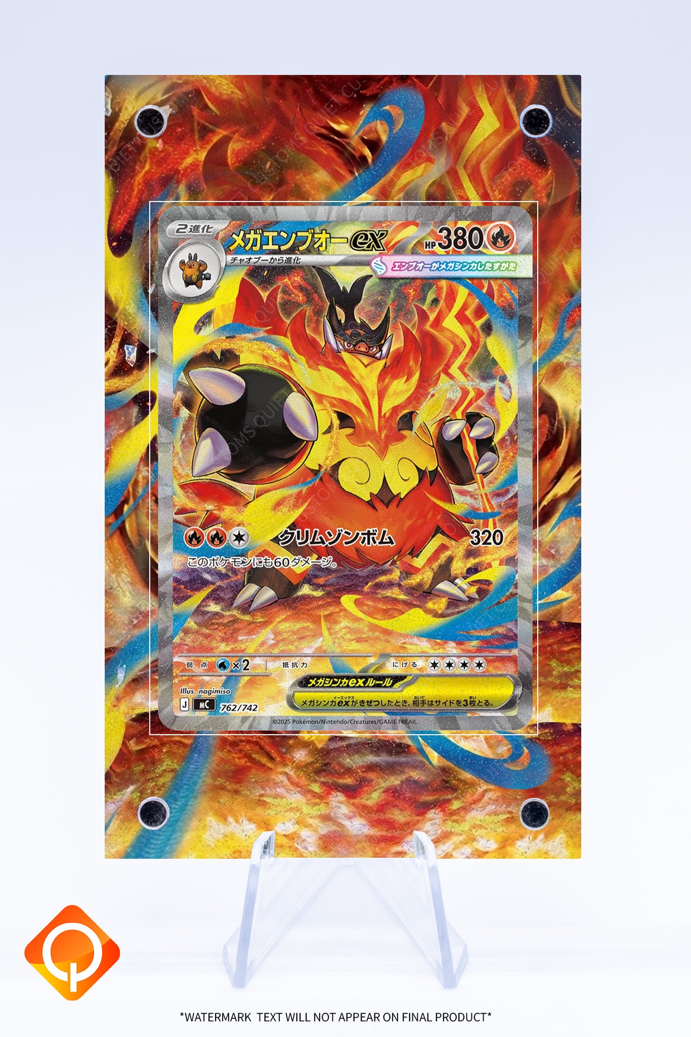 Emboar (Mega) EX 273 217 Case | Art Guard (Ungraded)