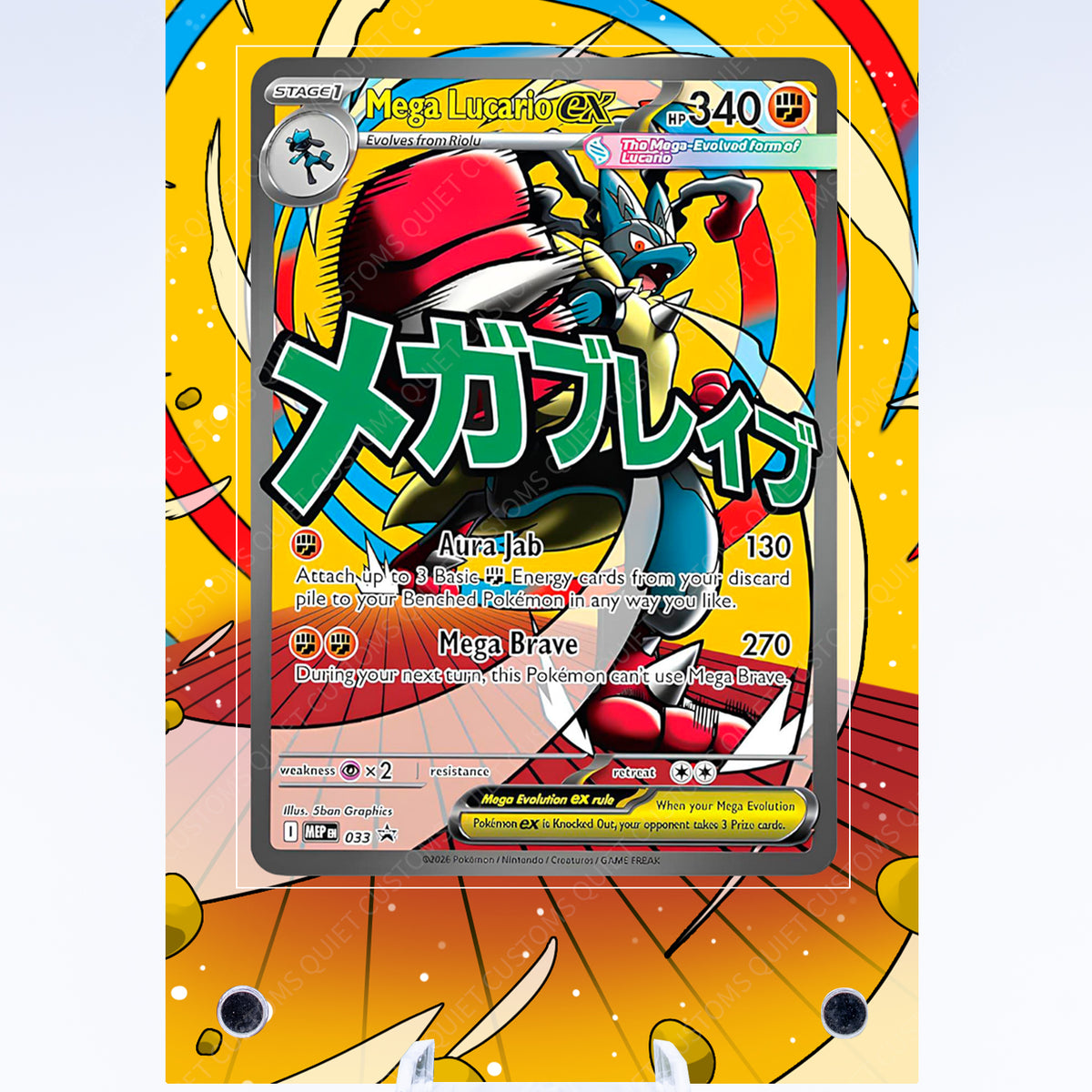 pokemon card lucario ex full art Lucario (Mega) EX 033 Promo Case