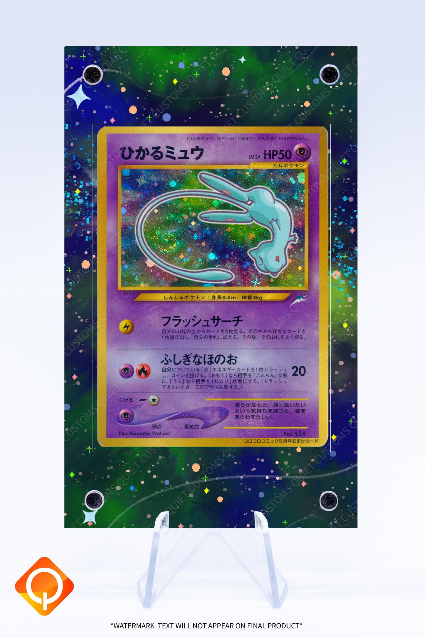 Mew 151 Coro Coro Case | Art Guard (Ungraded)