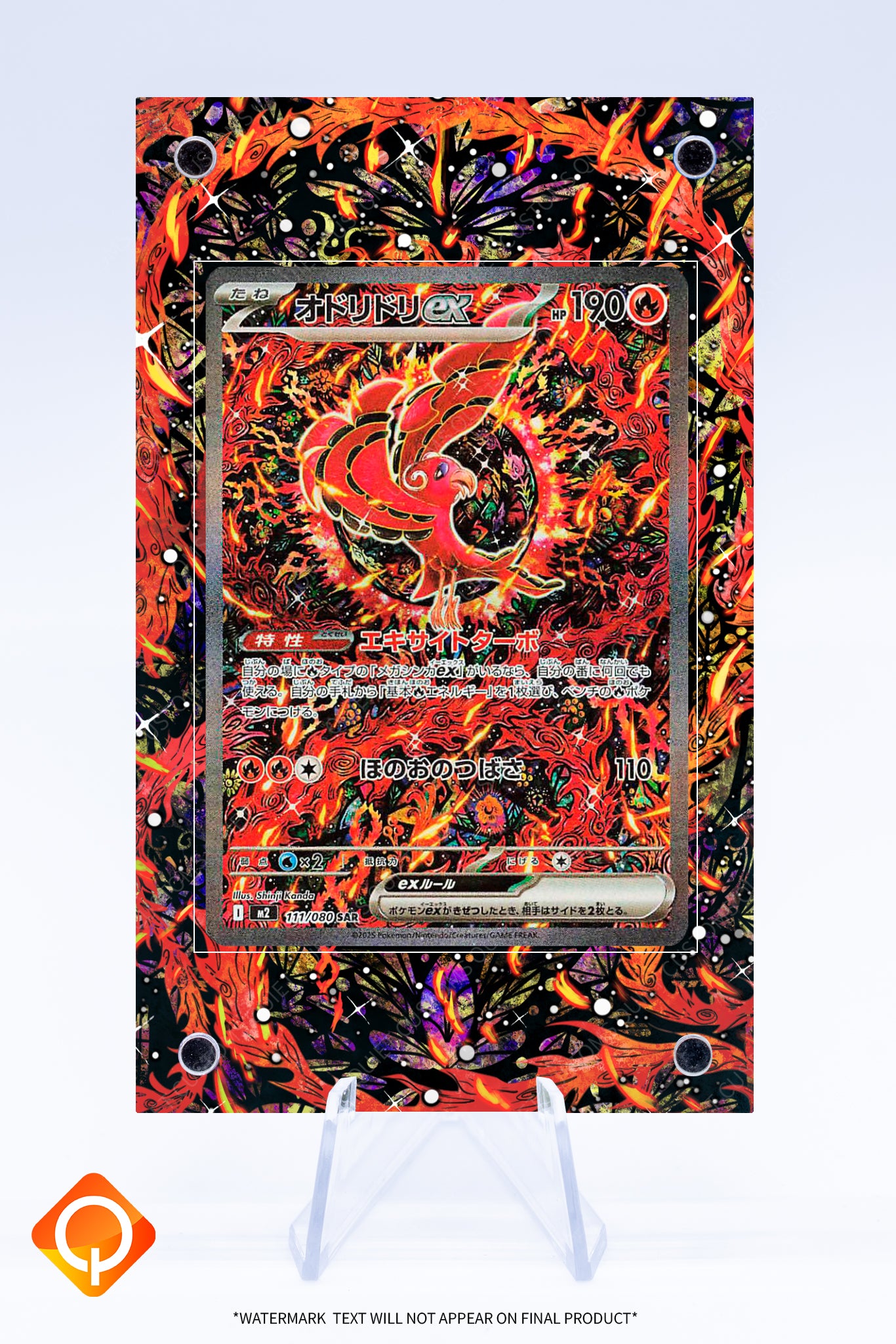 Oricorio EX Case | Art Guard (Ungraded)
