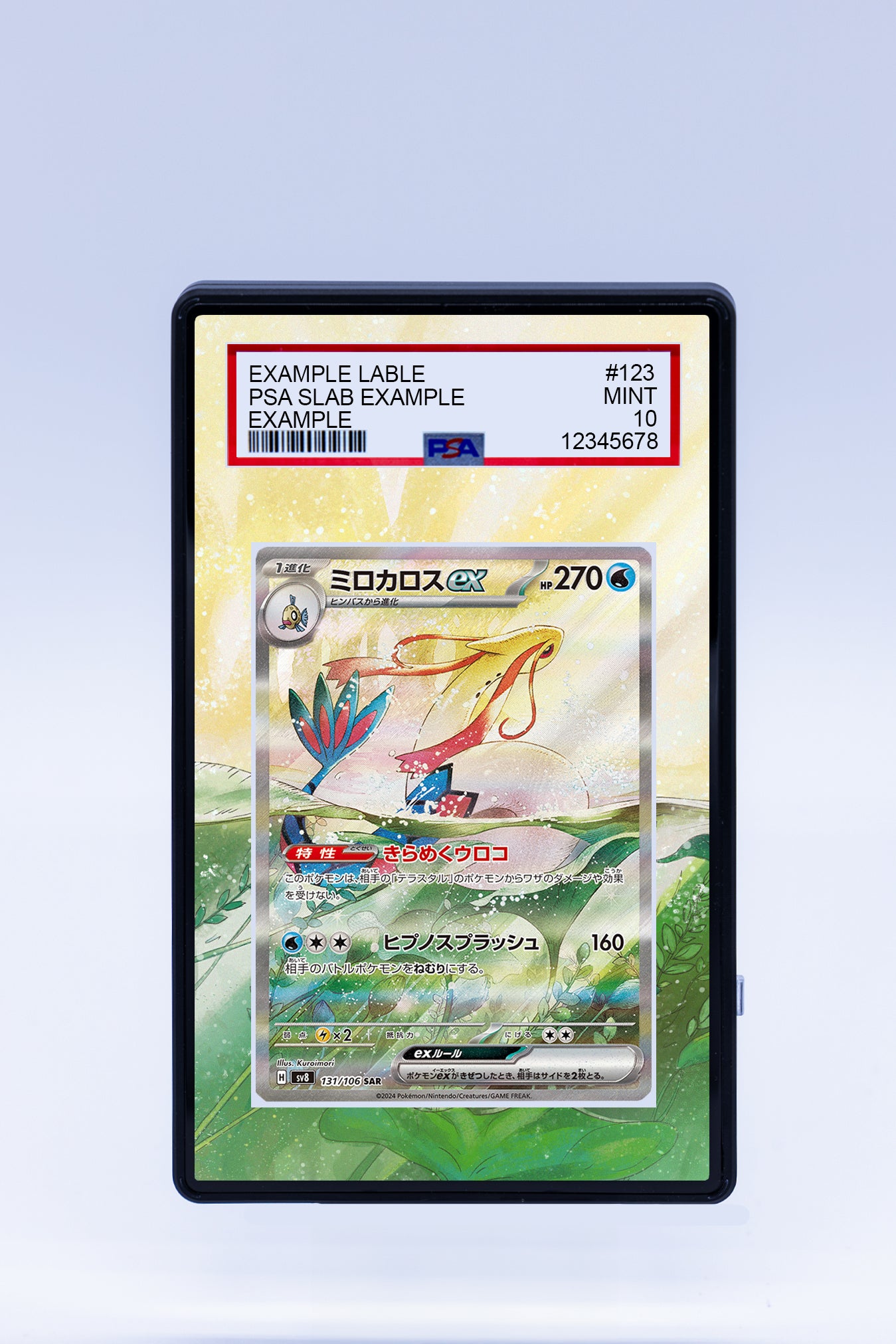 Milotic 237 191 (Graded) Case