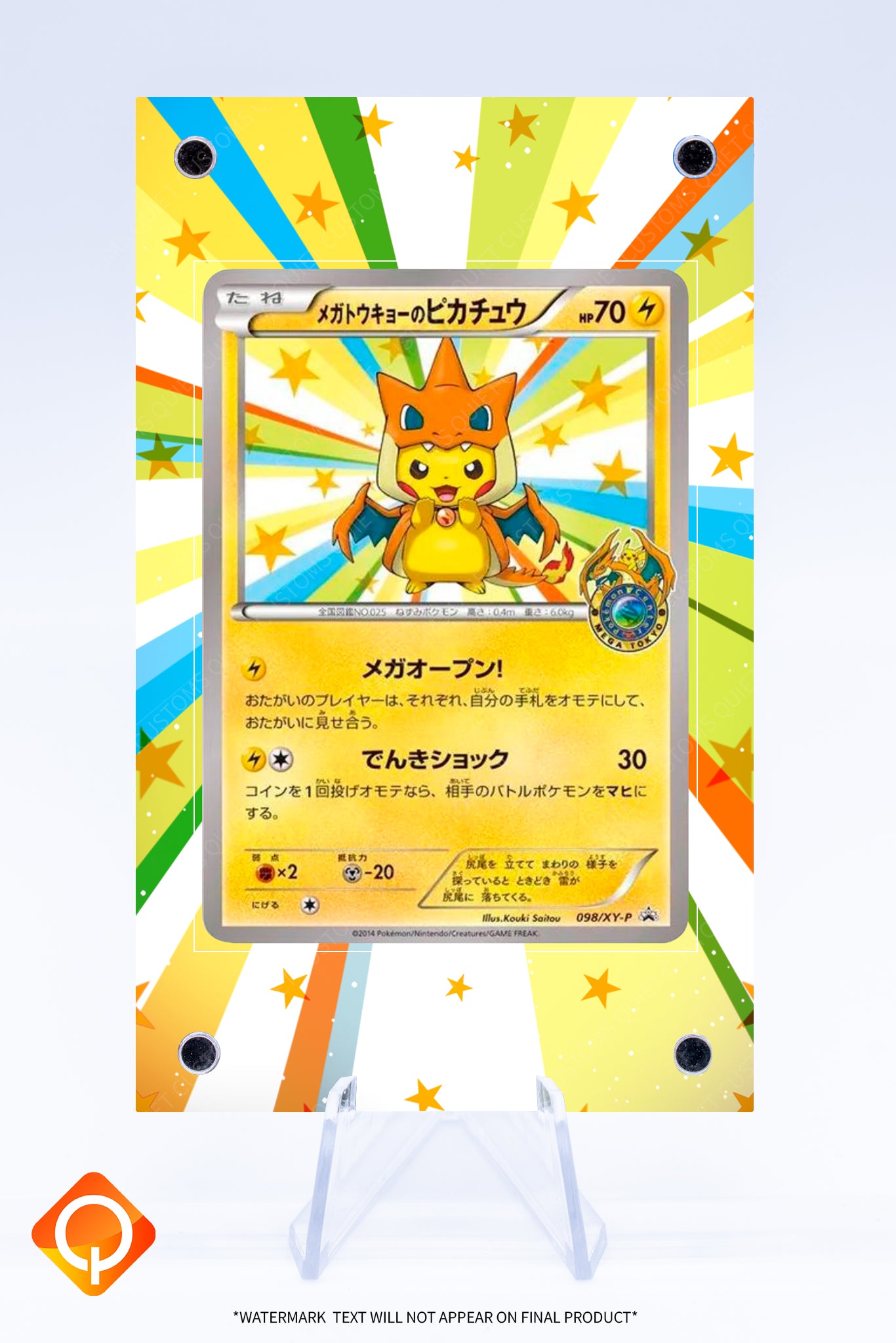 Pikachu 098 XY-P Case | Art Guard (Ungraded)