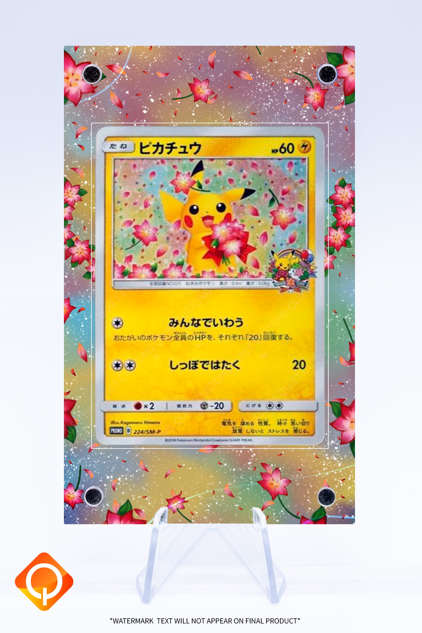 Pikachu 224 SM-P Case | Art Guard (Ungraded)