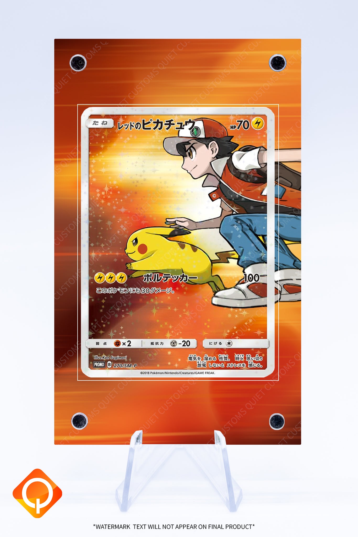 Pikachu Reds 270 SM-P Promo Case | Art Guard (Ungraded)