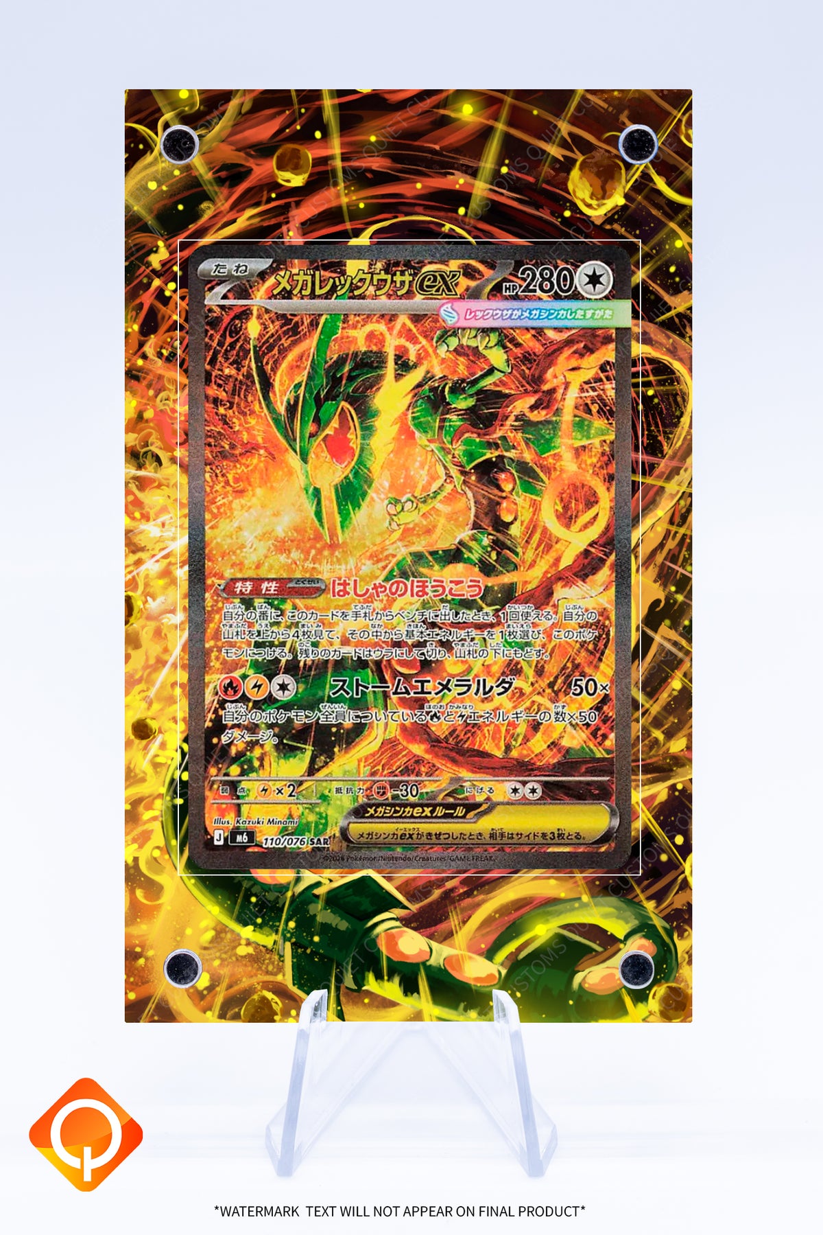 Rayquaza EX SAR Listing Case | Art Guard (Ungraded)