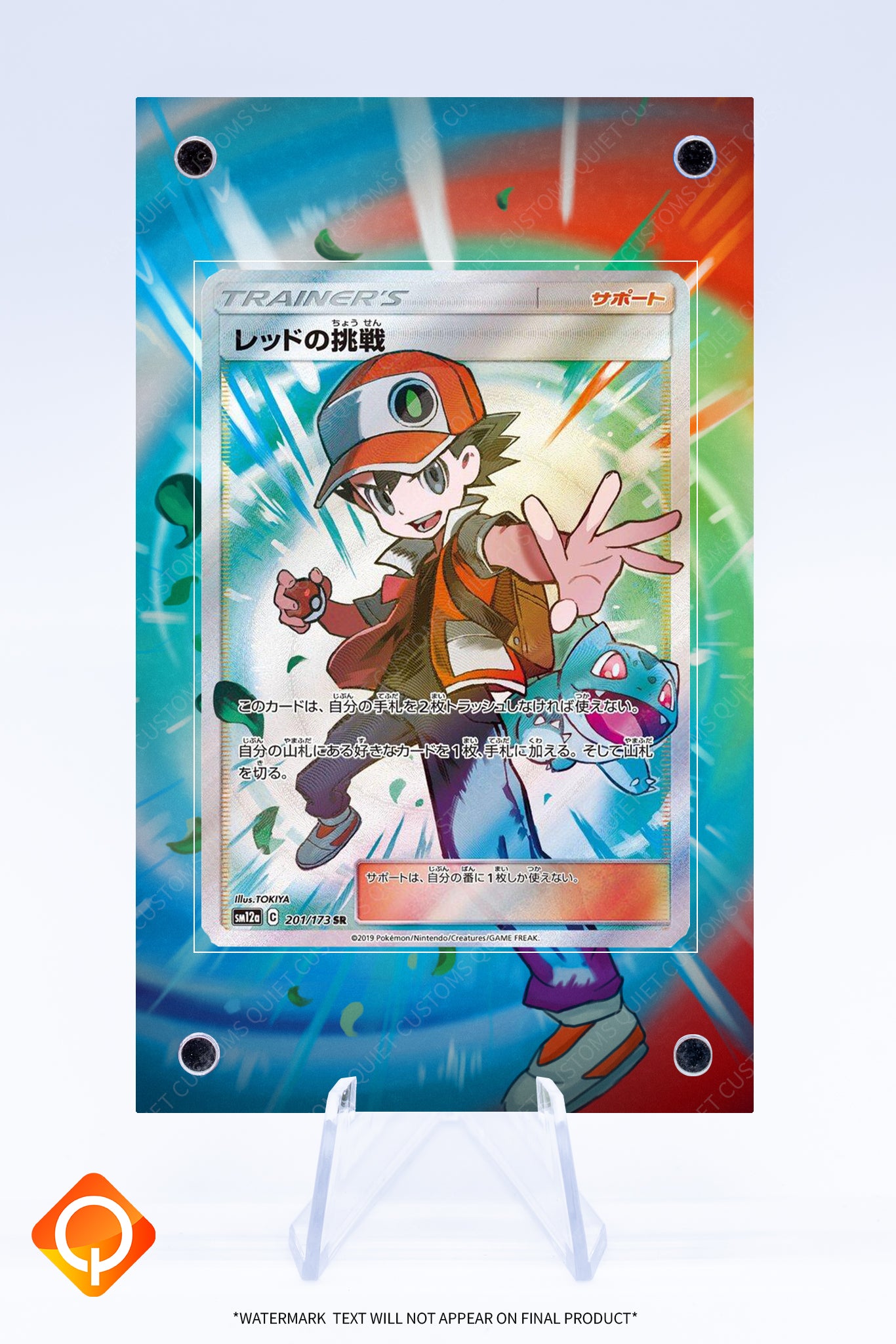 Reds Challenge 201 173 Case | Art Guard (Ungraded)