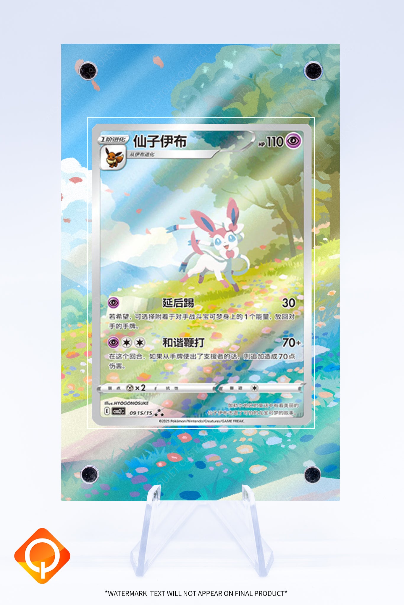 Sylveon 0915 15 Case | Art Guard (Ungraded)