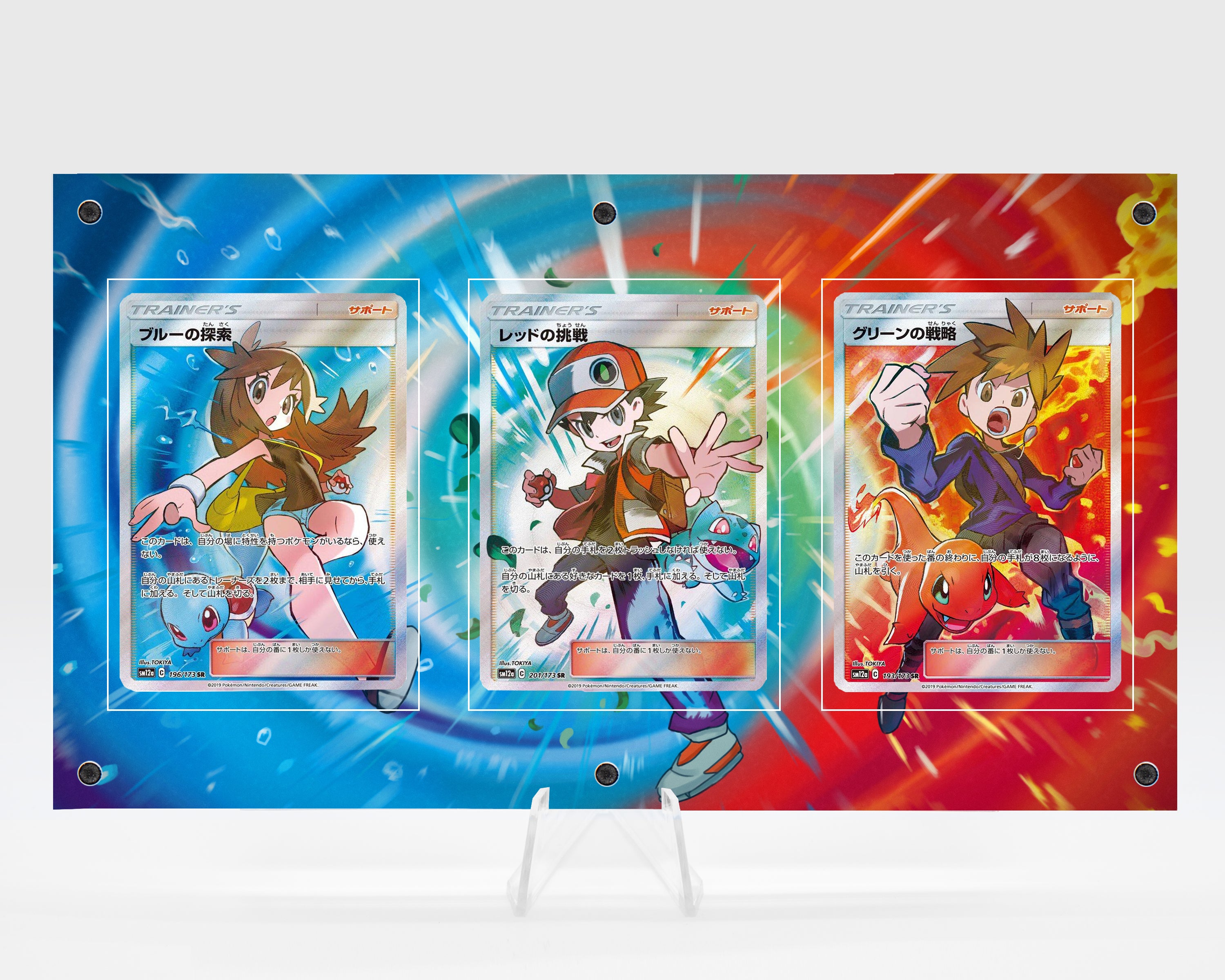 Red Blue Green Trainers  | TRIPLE Art Guard Case