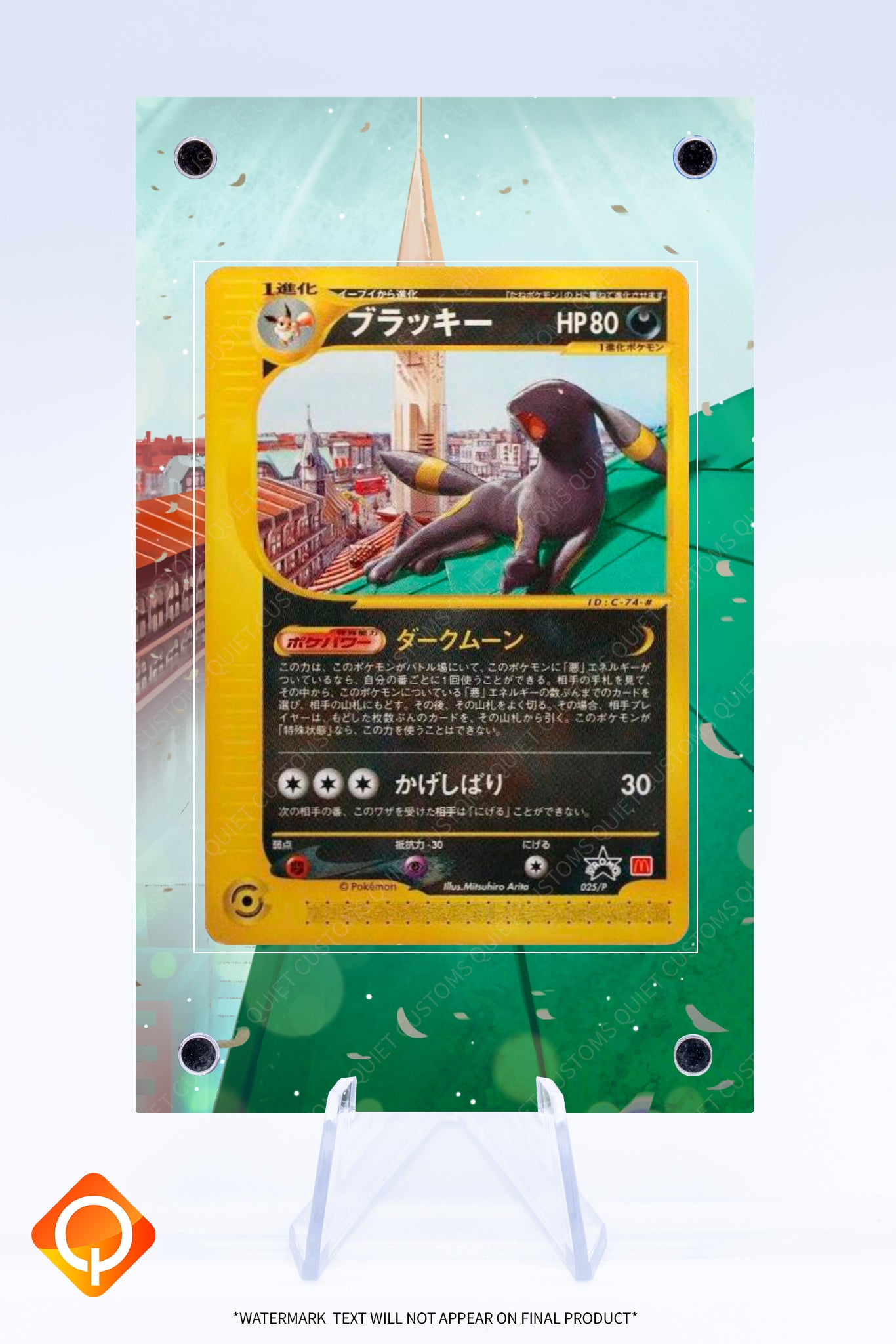Umbreon 025 Promo Case | Art Guard (Ungraded)
