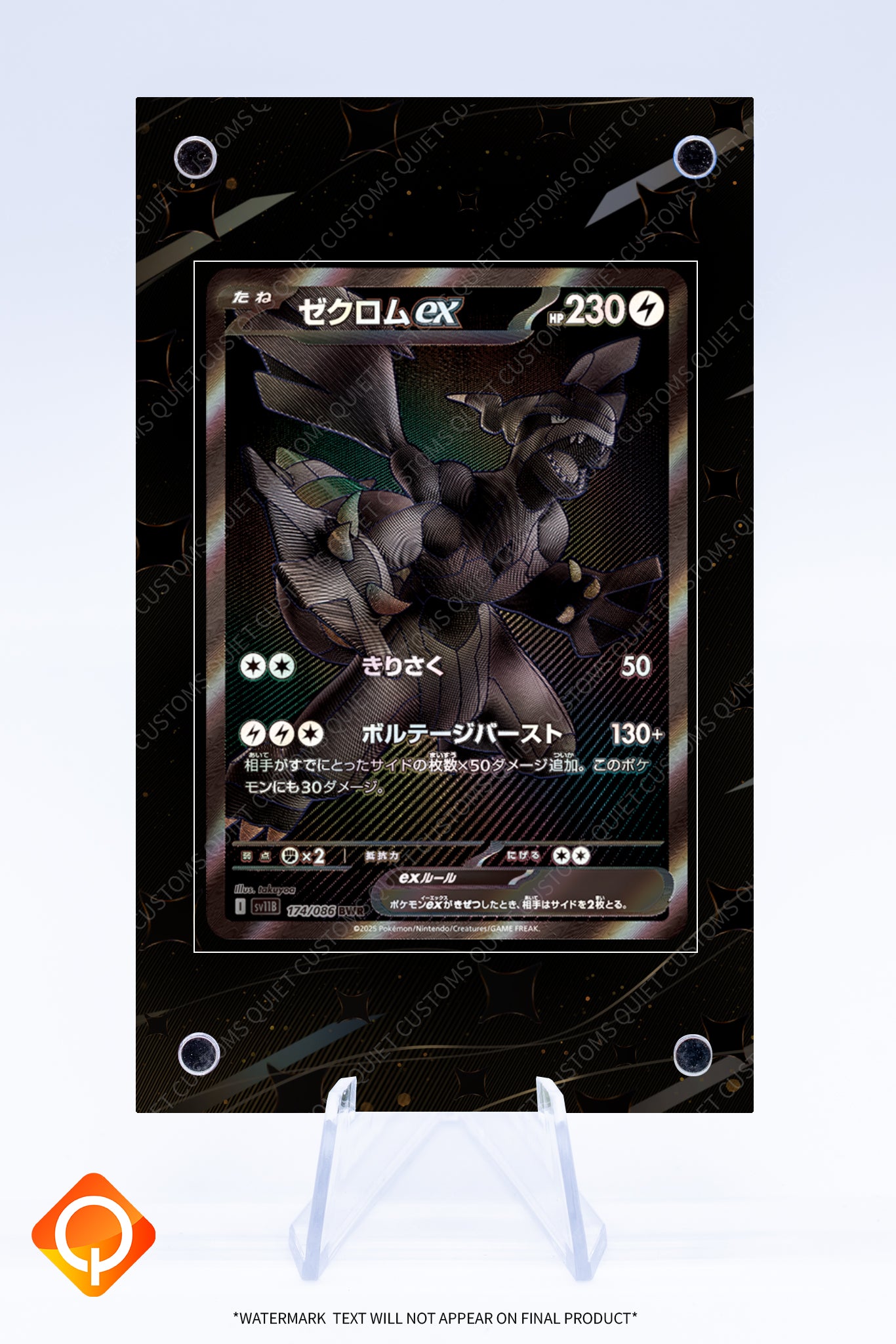 Zekrom EX Case | Art Guard (Ungraded)